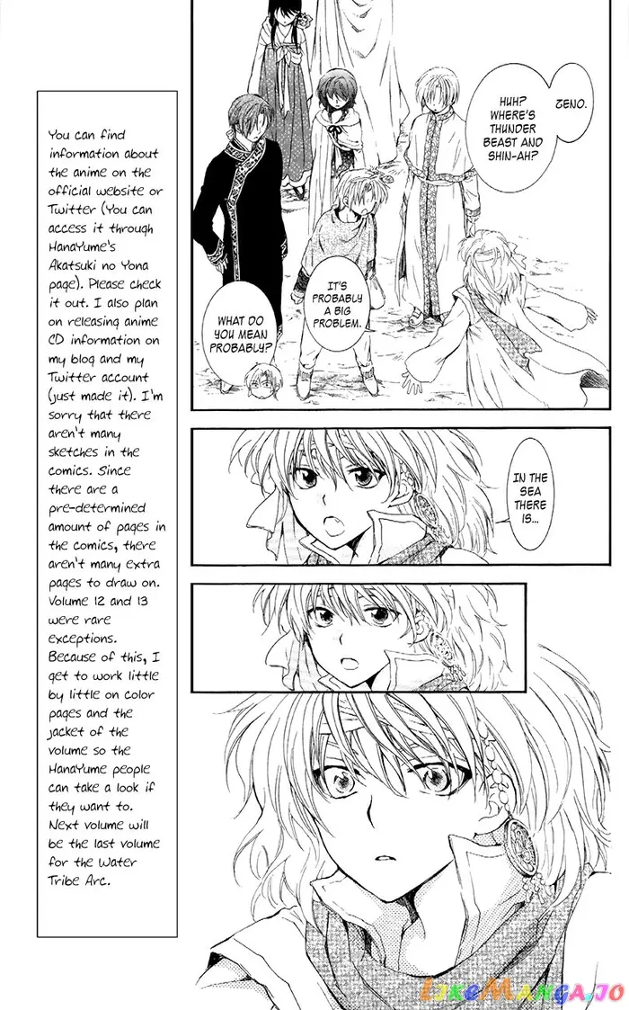 Yona of the Dawn Chapter 88 image 07_optimized